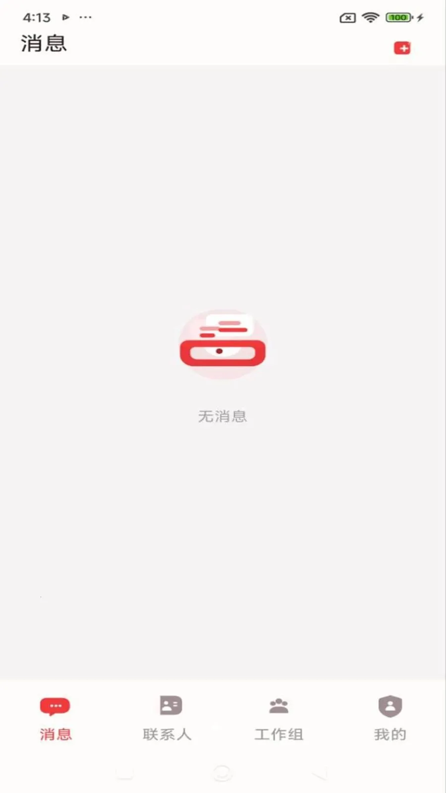 ��������׿���ֻ���v1.2.1 �ֻ���