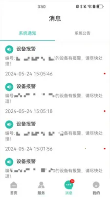 �������ͨ2026���°汾v1.1.2 ��Ѱ�