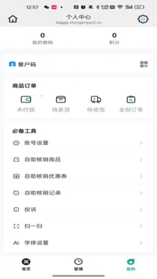 ���������������ֻ���v26.04.24 ��Ѱ�