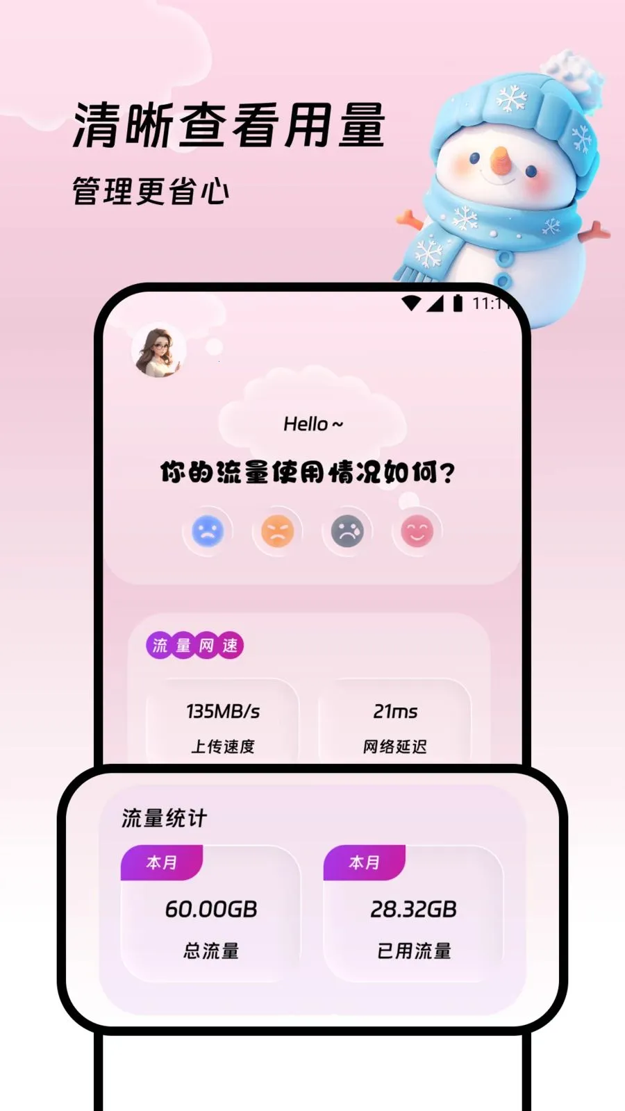 �������վ��׿���ֻ���v1.0.0 �ٷ�����