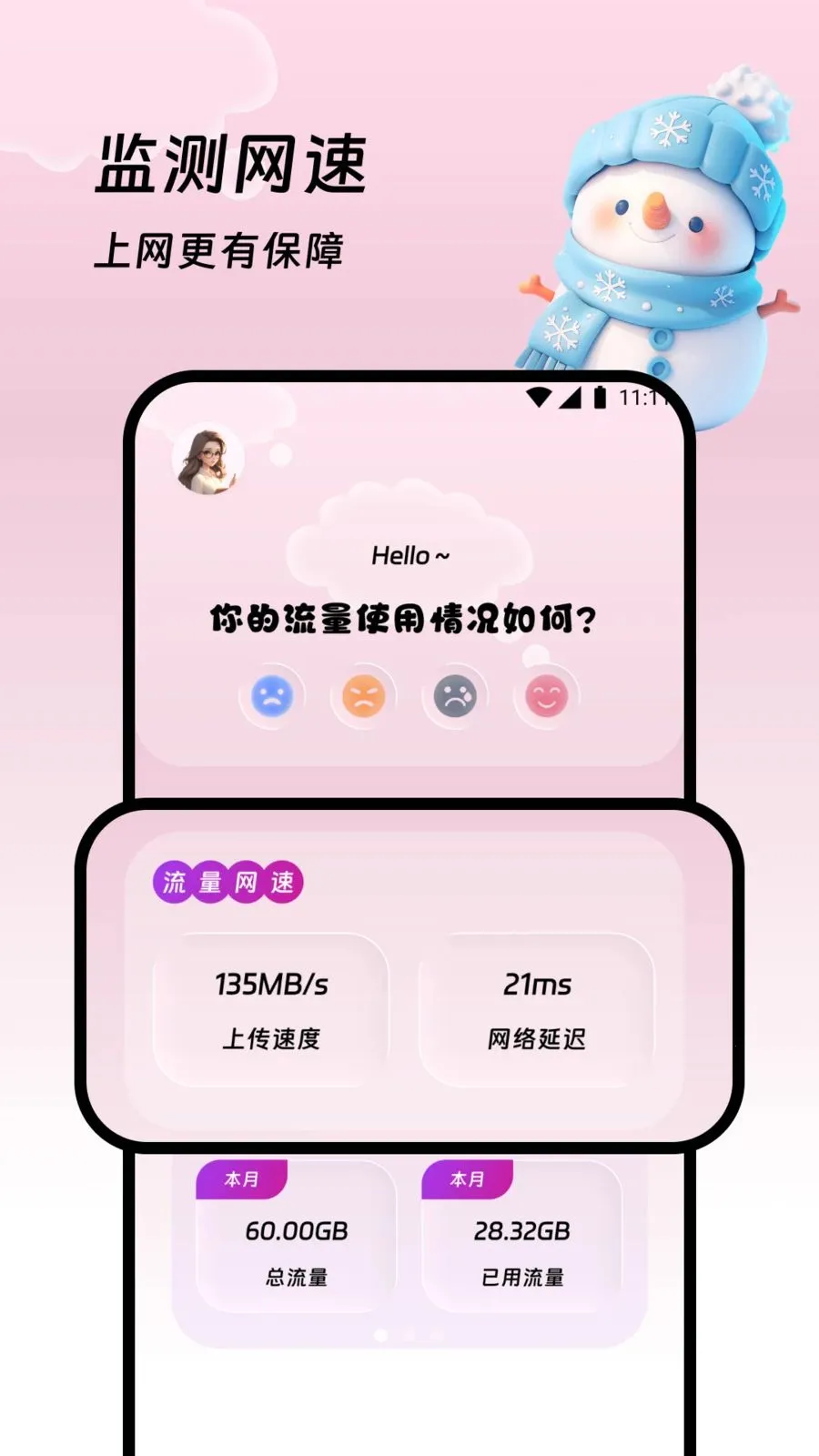 �������վ��׿���ֻ���v1.0.0 �ٷ�����