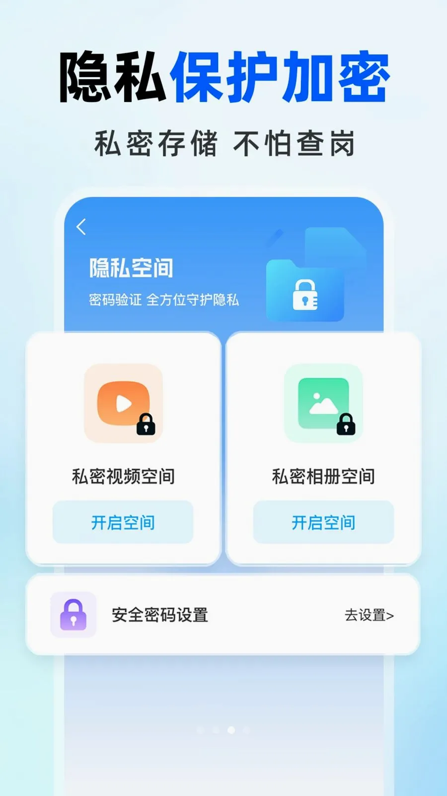 ����������̰�׿���ֻ���v1.0.0 ��Ѱ�