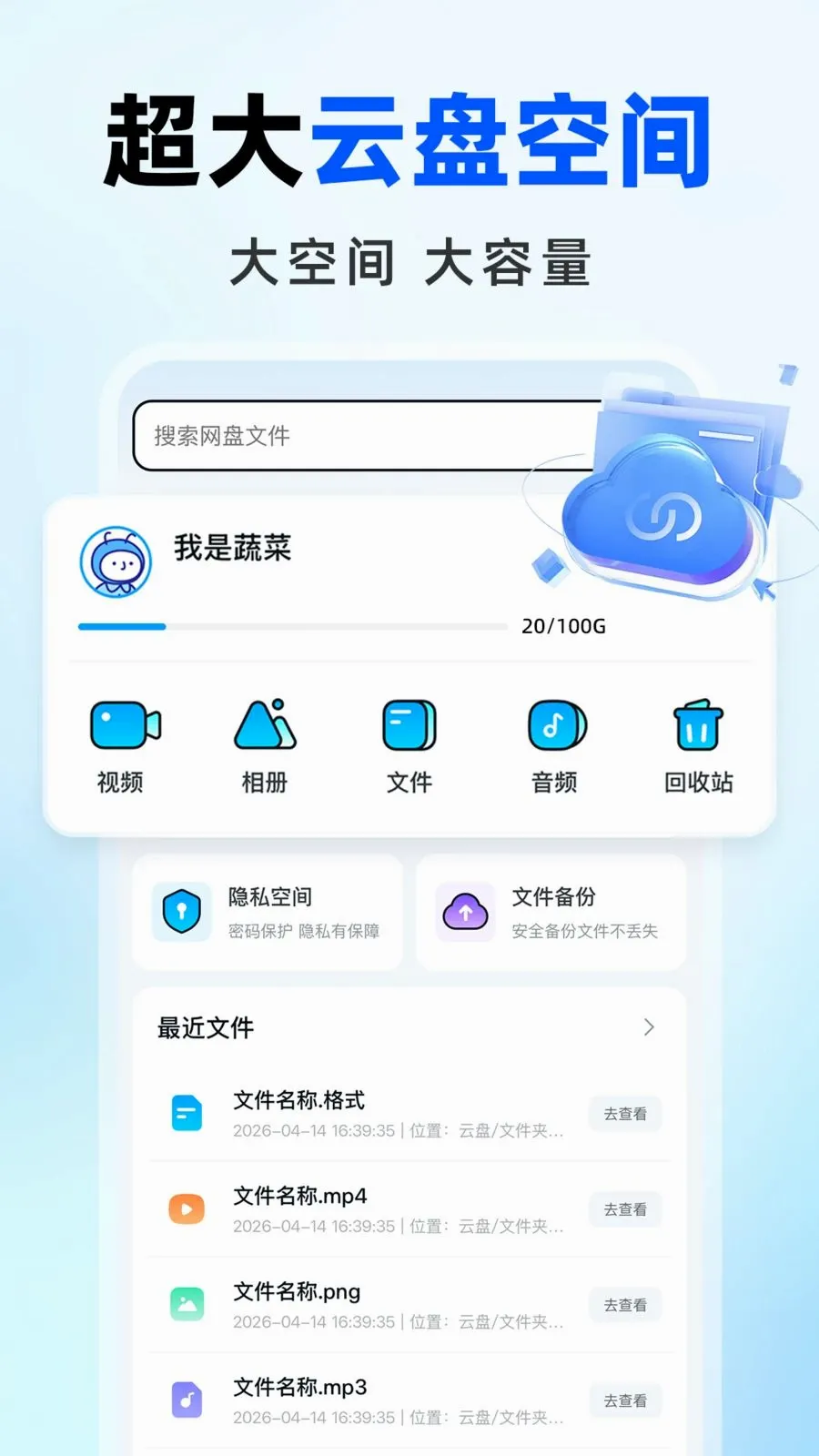 ����������̰�׿���ֻ���v1.0.0 ��Ѱ�