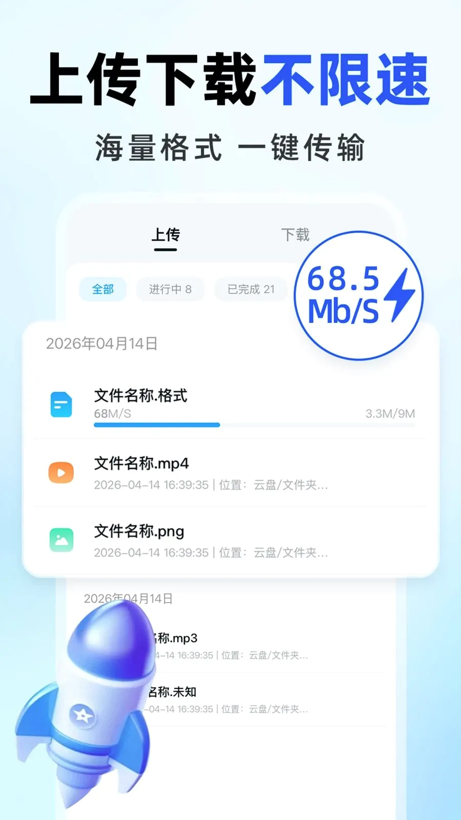 ����������̰�׿���ֻ���v1.0.0 ��Ѱ�