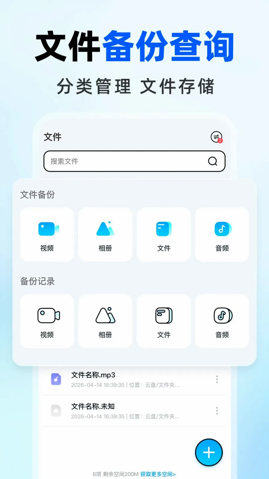 ����������̰�׿���ֻ���v1.0.0 ��Ѱ�