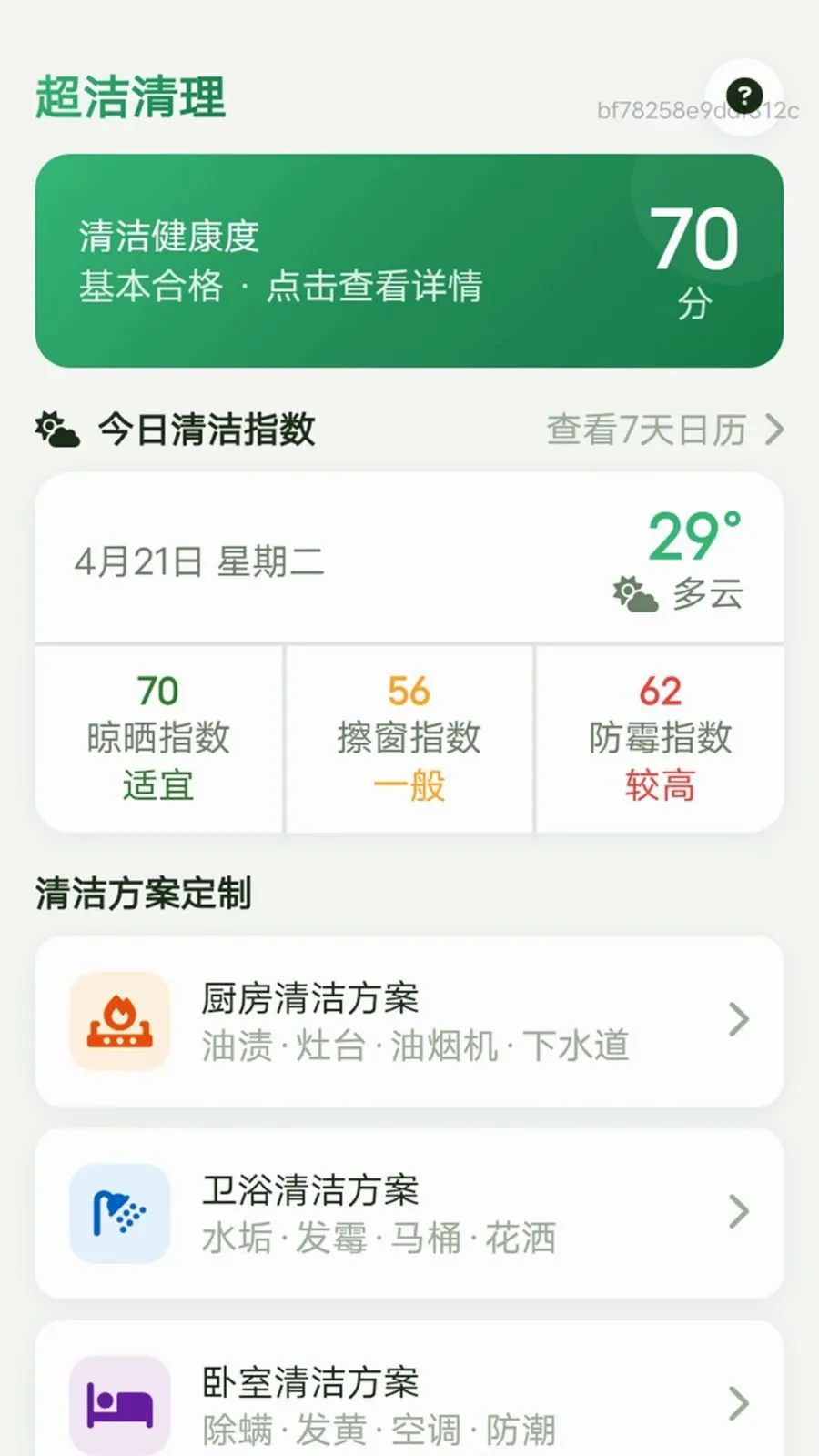��������(�Ҿ��������)v1.0.0 �ֻ���