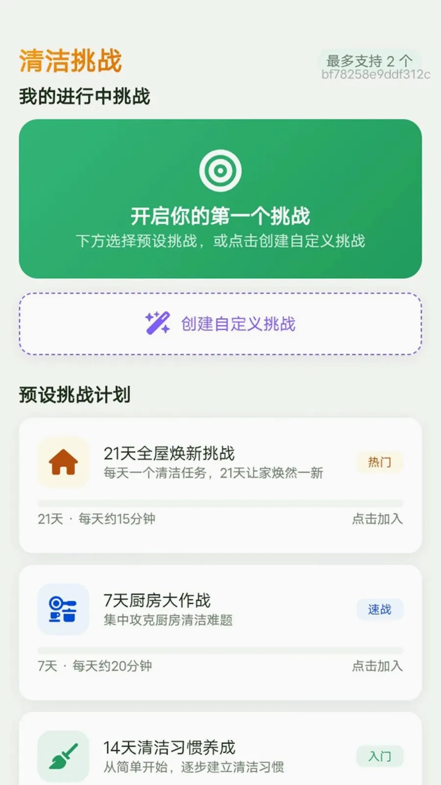 ��������(�Ҿ��������)v1.0.0 �ֻ���
