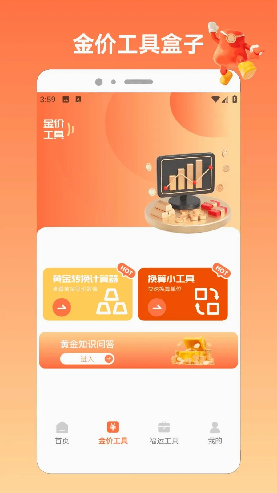 �����ķ�APP2026�ٷ�����v2.0 �ٷ�����