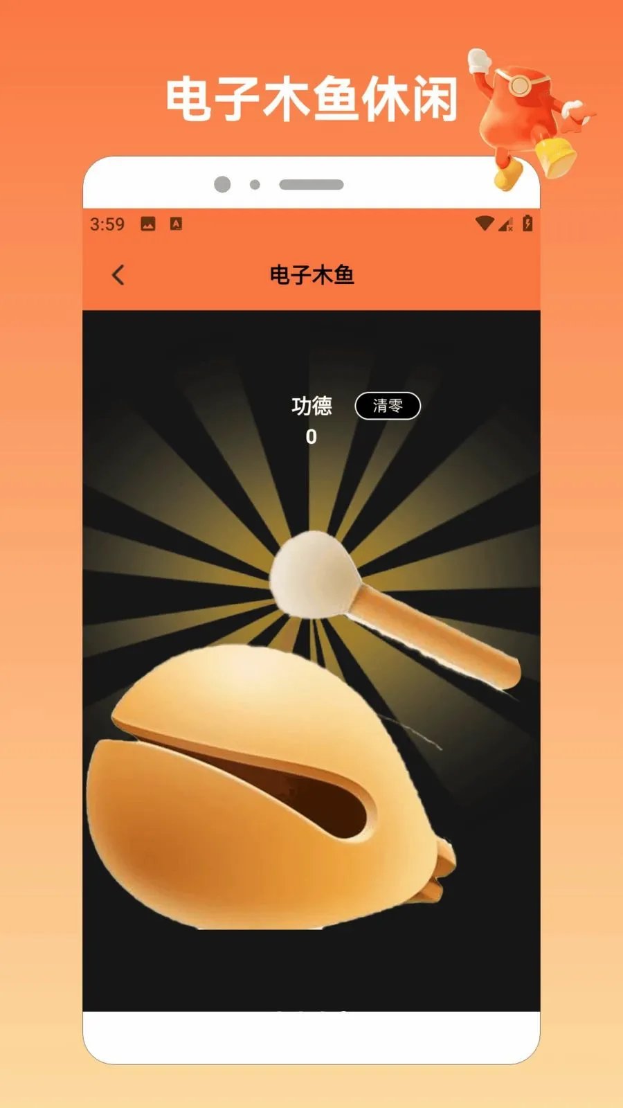 �����ķ�APP2026�ٷ�����v2.0 �ٷ�����