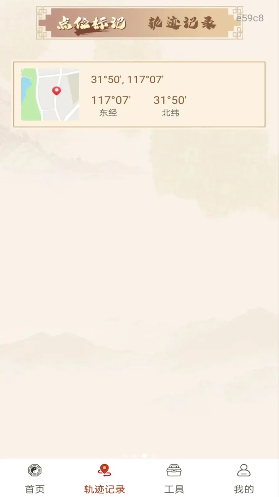 ��ѷ�ˮָ����(��λ��������)v1.0.0 ��Ѱ�