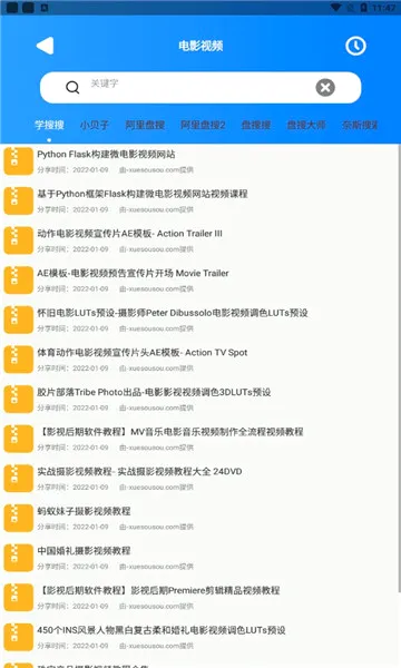 �����������ֻ���v1.2.8 �ֻ���