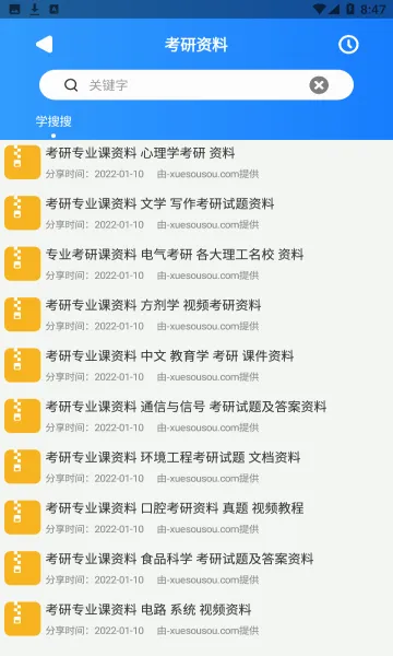 �����������ֻ���v1.2.8 �ֻ���