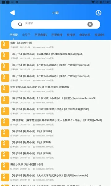 �����������ֻ���v1.2.8 �ֻ���