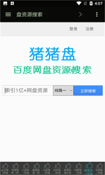 �����������ֻ���v1.2.8 �ֻ���