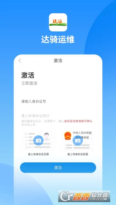 ������ά��׿���ֻ���v0.0.26 ��׿��
