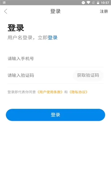 ������ά��׿���ֻ���v0.0.26 ��׿��
