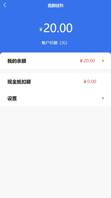 ��������ϴ��(����ϴ������)v2.3.13 ��׿��