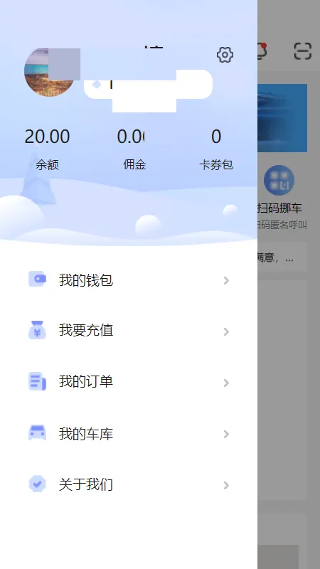 ��������ϴ��(����ϴ������)v2.3.13 ��׿��