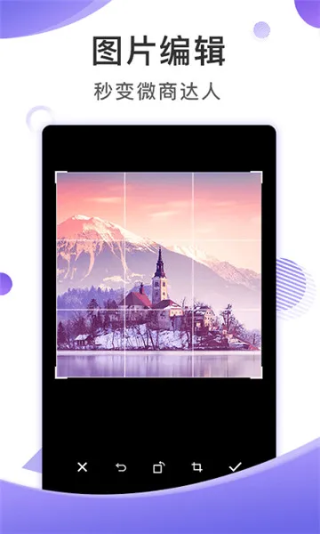 ������ͼ��(΢����ͼ����)v2.2.6 �ٷ�����