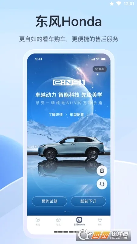 ���籾��2026���ذ�װv2.10.8 ��׿��