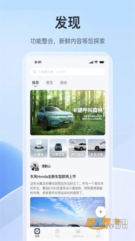 ���籾��2026���ذ�װv2.10.8 ��׿��