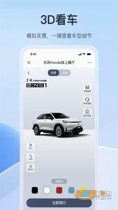 ���籾��2026���ذ�װv2.10.8 ��׿��