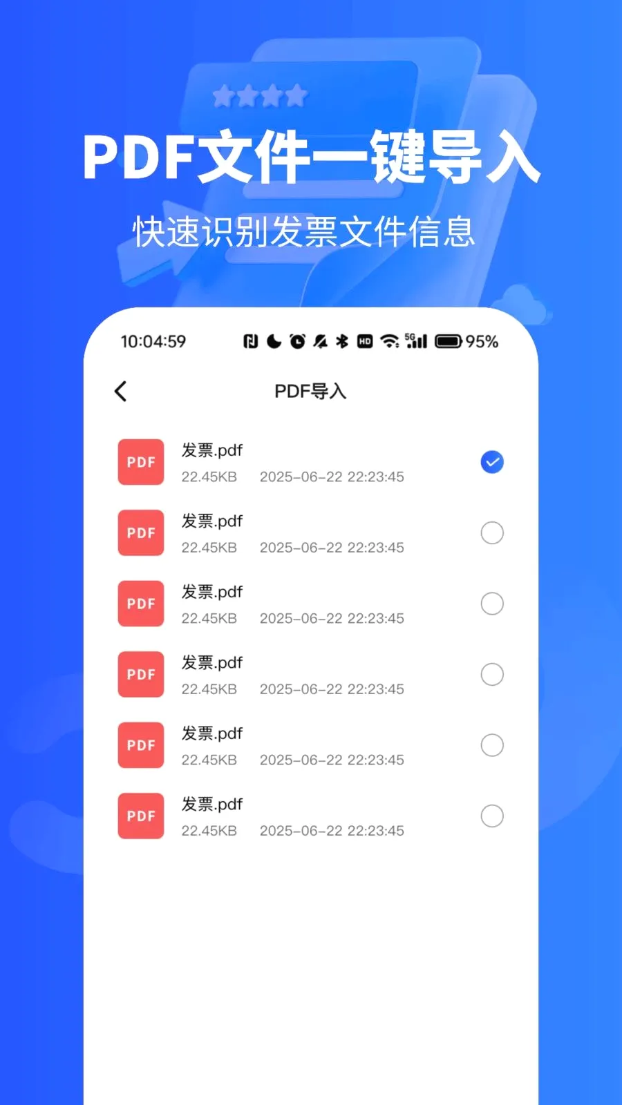 ��Ʊ������¼��(��Ʊ��������)vO4.0 ��Ѱ�