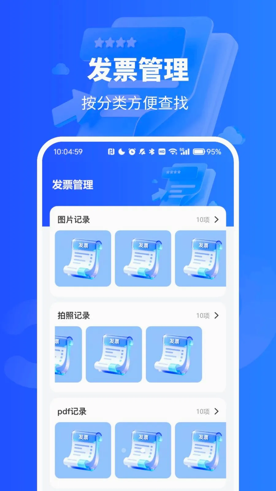 ��Ʊ������¼��(��Ʊ��������)vO4.0 ��Ѱ�