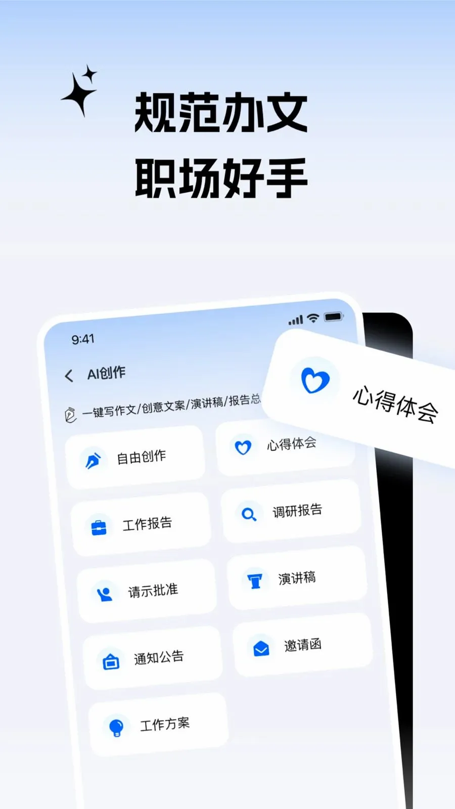 ����С���������ֻ���v2.0.1 ��Ѱ�