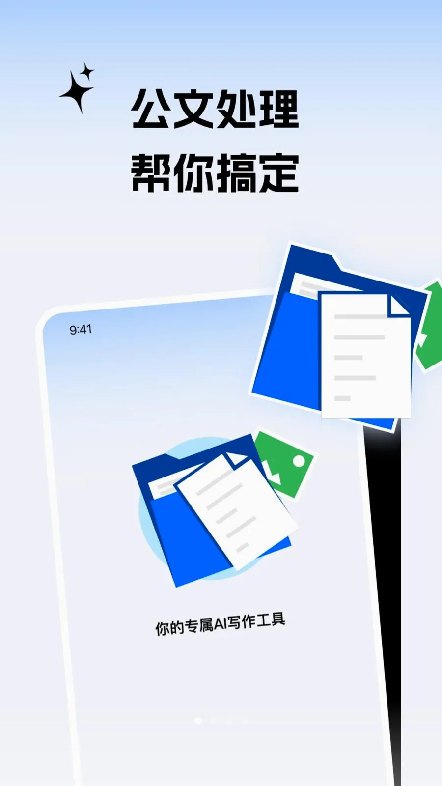 ����С���������ֻ���v2.0.1 ��Ѱ�