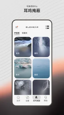 ����(��������Ӧ��)v1.2.6 ��Ѱ�