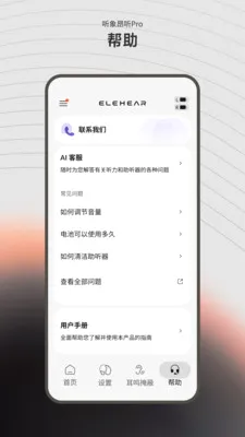 ����(��������Ӧ��)v1.2.6 ��Ѱ�