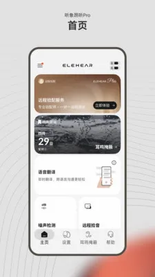 ����(��������Ӧ��)v1.2.6 ��Ѱ�