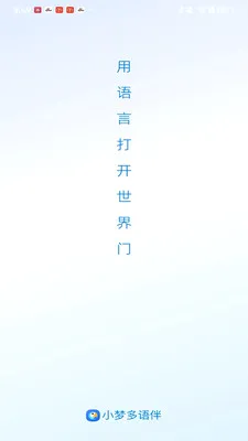 С�ζ����(����ѧϰƽ̨)v1.0.5 �ٷ�����
