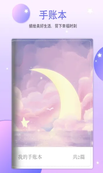 yoyo����(���˱�app)v1.9 �ֻ���