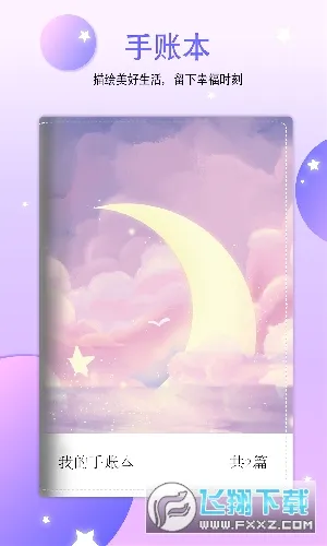 yoyo����(���˱�app)