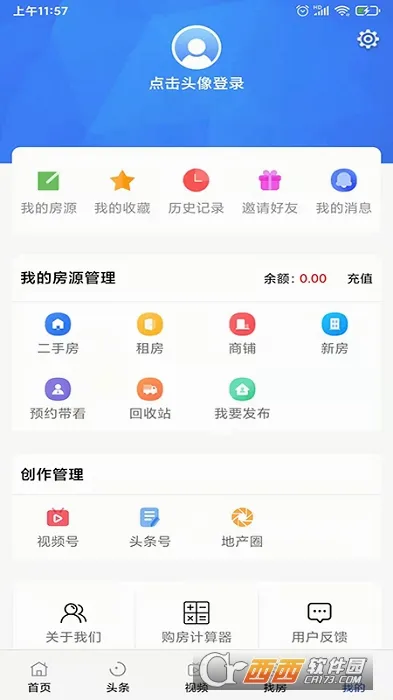 ������(��������app)v6.31.1 �ֻ���