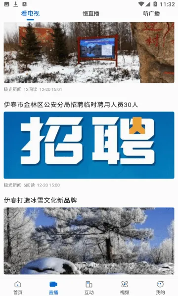 �ֶ�����(��������ƽ̨)v1.9.5 ��Ѱ�