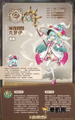 幻想之都的黑猫最新手机版 幻想之都的黑猫最新手机版