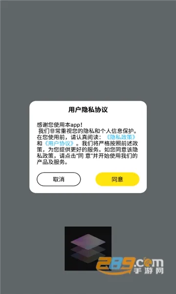 ��Ū���(�ֻ���������)v2.0.0 ��׿��