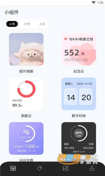��Ū���(�ֻ���������)v2.0.0 ��׿��