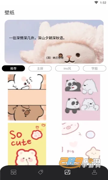 ��Ū���(�ֻ���������)v2.0.0 ��׿��