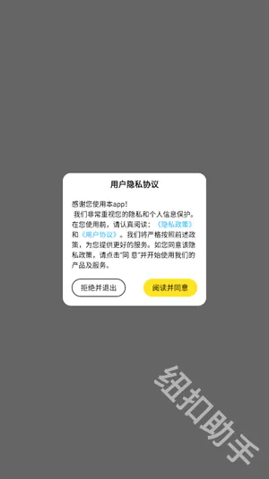 糊弄组件(手机桌面美化) 糊弄组件(手机桌面美化)