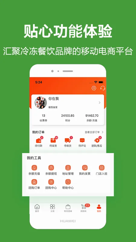 ���ʱ�ɫ(�����ֻ��̳�)v7.1.0 ��Ѱ�