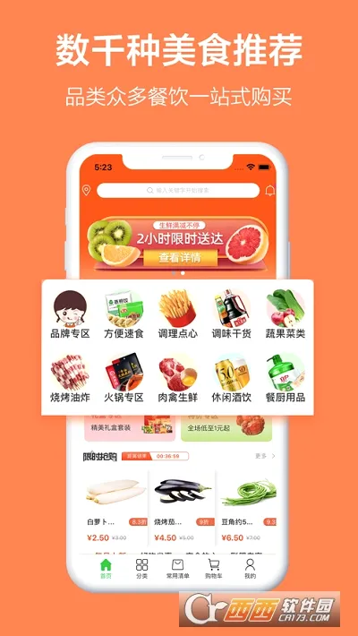 ���ʱ�ɫ(�����ֻ��̳�)v7.1.0 ��Ѱ�