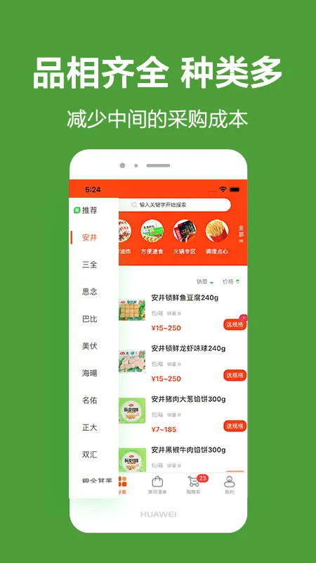 ���ʱ�ɫ(�����ֻ��̳�)v7.1.0 ��Ѱ�
