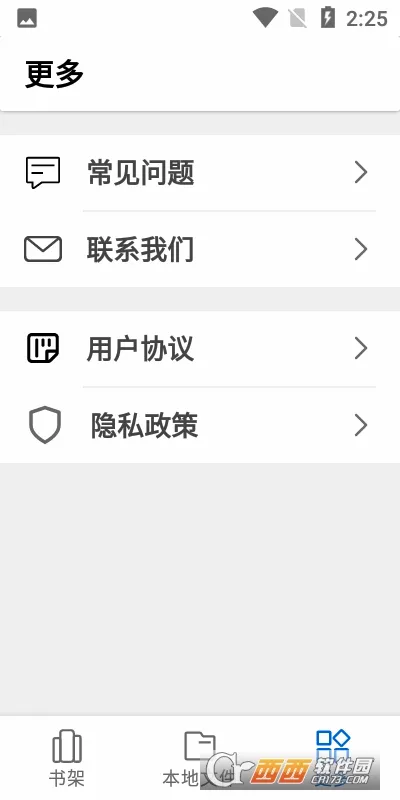 С��PDF�Ķ���2026���°汾v1.47.0 ��׿��