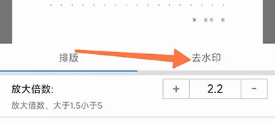 小白PDF阅读器2026最新版本 小白PDF阅读器2026最新版本