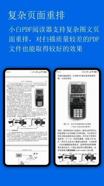 С��PDF�Ķ���2026���°汾v1.47.0 ��׿��
