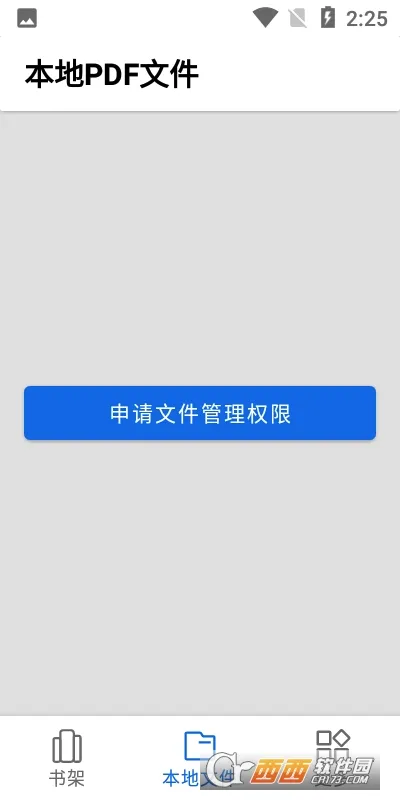 С��PDF�Ķ���2026���°汾v1.47.0 ��׿��